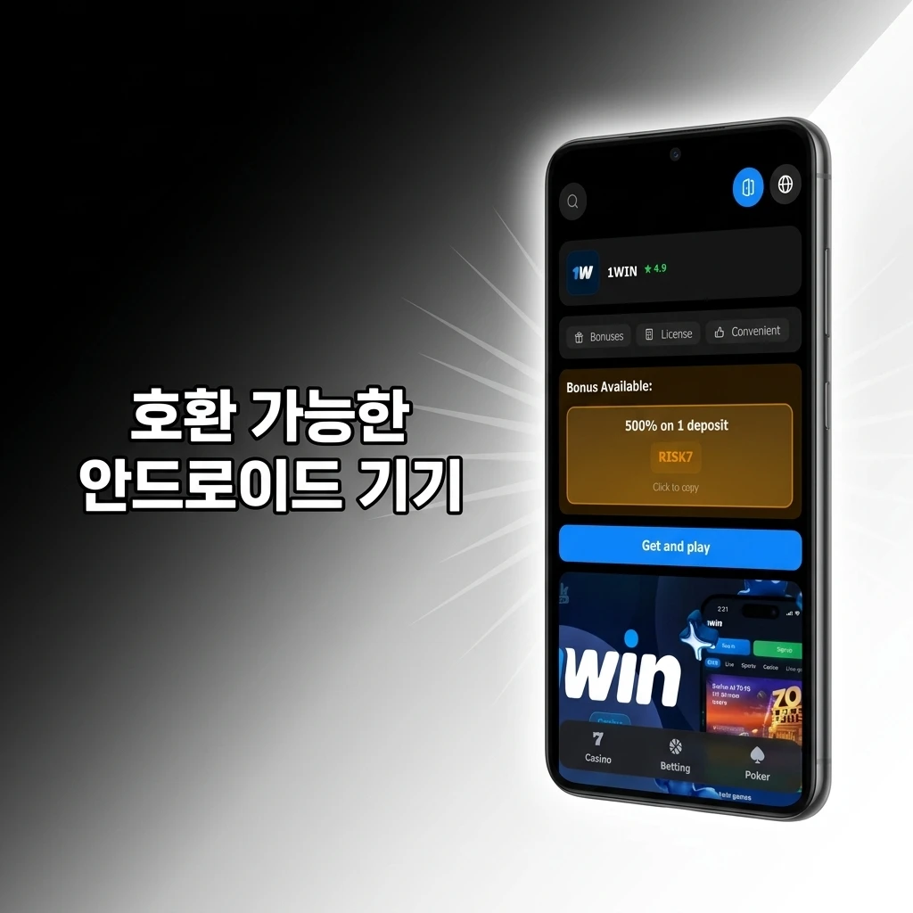 한국에서 호환 가능한 안드로이드 기기 목록, 삼성 갤럭시, LG, 구글 픽셀 등 다양한 스마트폰