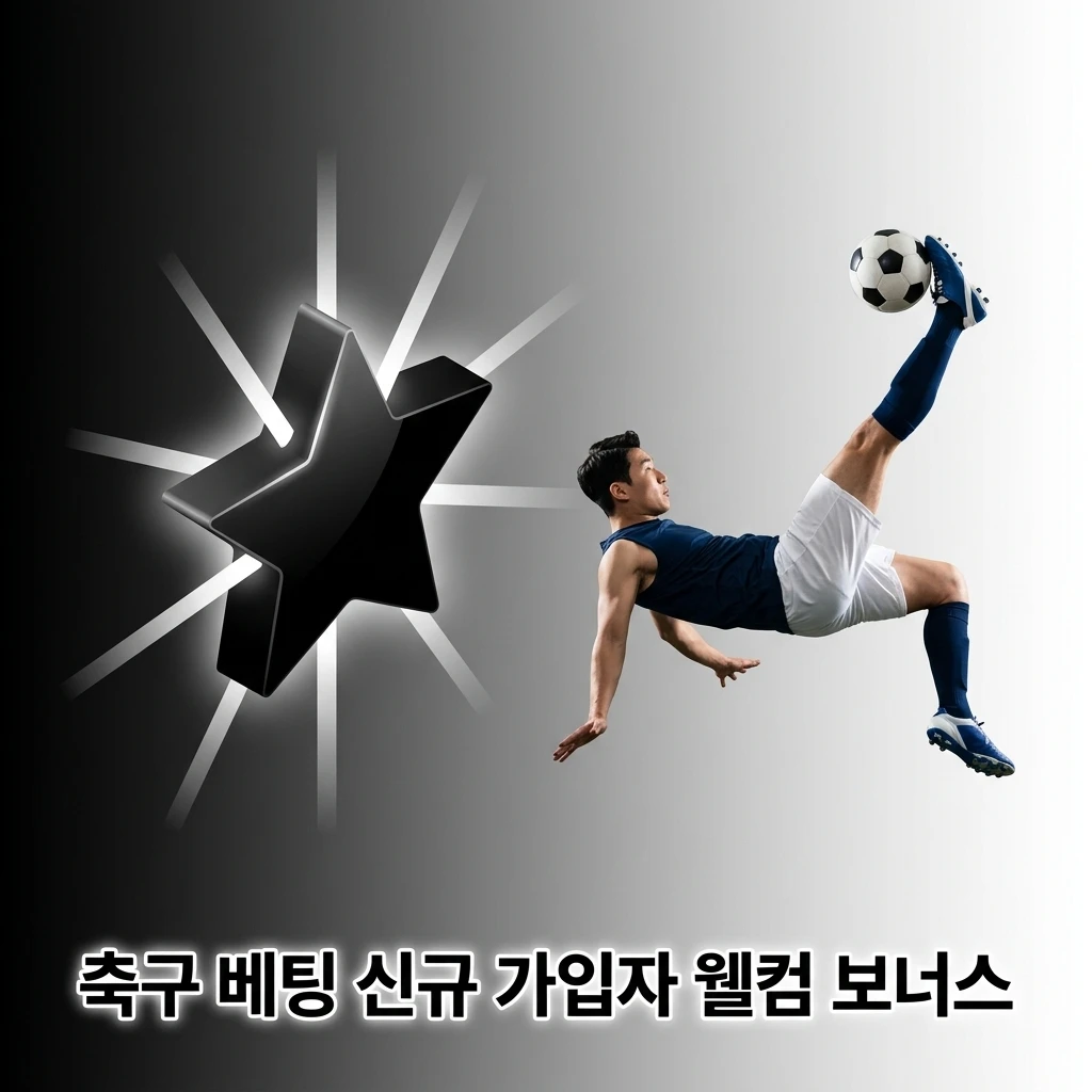 1win 축구 베팅 신규 가입 웰컴 보너스 최대 500% 및 500 FS 혜택 안내