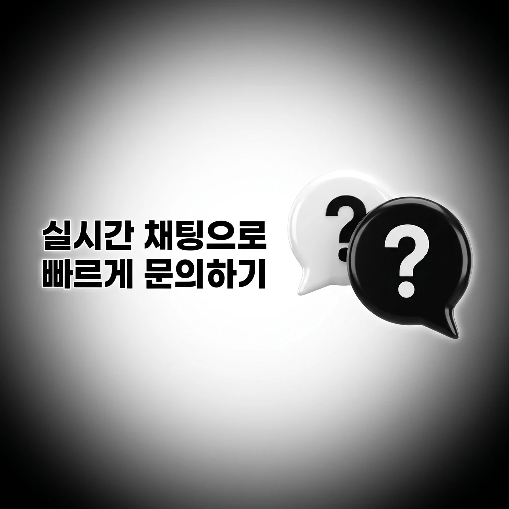 1win 실시간 채팅 고객 지원 화면, 24시간 한국어 상담 가능, 평균 응답 1~5분