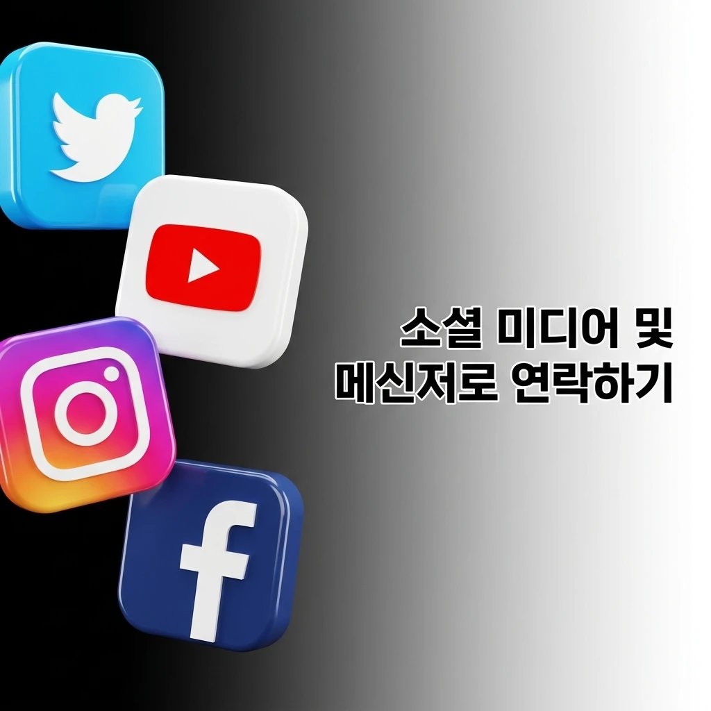 텔레그램, 왓츠앱, 트위터, 인스타그램으로 고객 지원팀에 연락하는 소셜 미디어 메신저 문의 안내