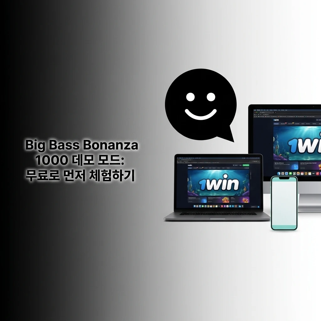 Big Bass Bonanza 1000 데모 모드 무료 체험 화면, 가상 머니로 보너스 라운드 및 배당 구조 확인 가능