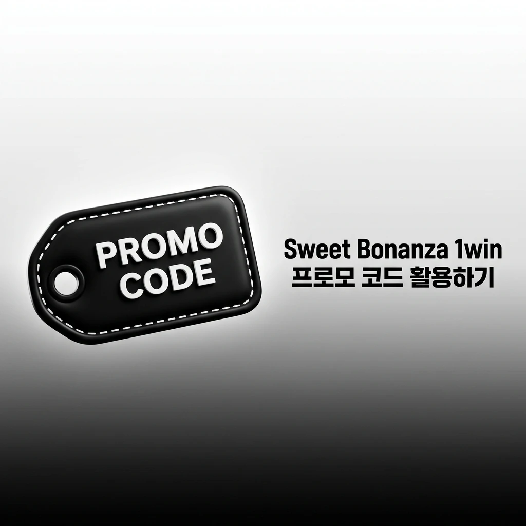 1win Sweet Bonanza 프로모 코드 1WIN2024 입력으로 추가 보너스 혜택 받기