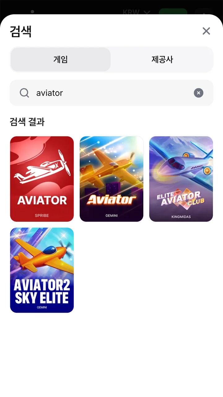 1win 웹사이트에서 최고의 크래시 게임인 ‘Aviator’를 찾으려면 검색 기능을 이용해 보세요.