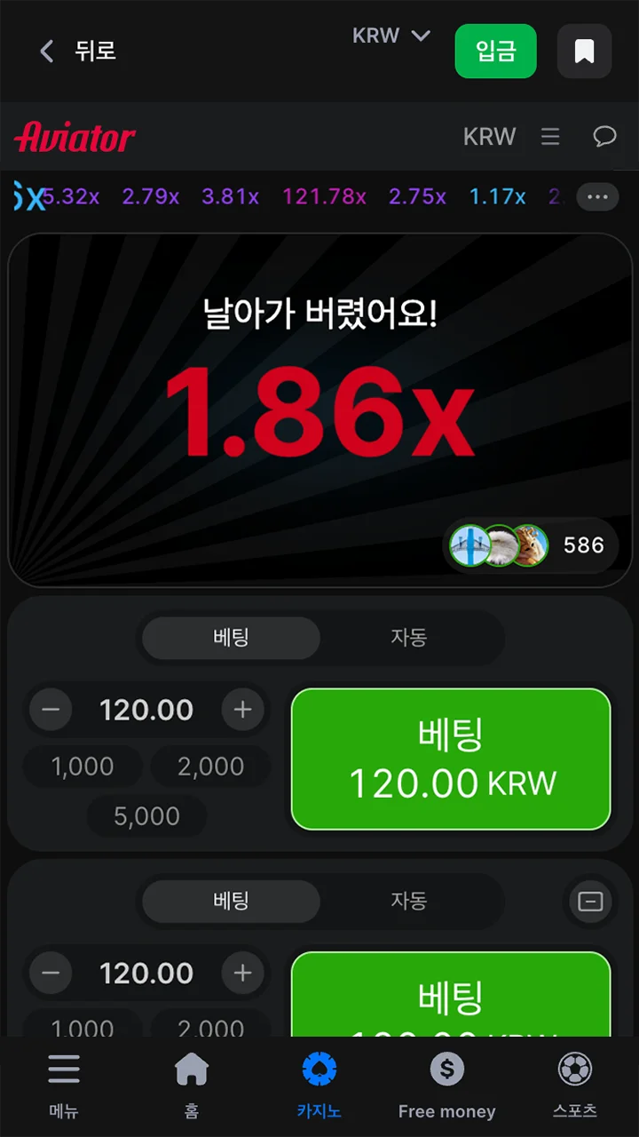 1win 카지노의 ‘Aviator’ 게임에서 첫 베팅을 해보세요.