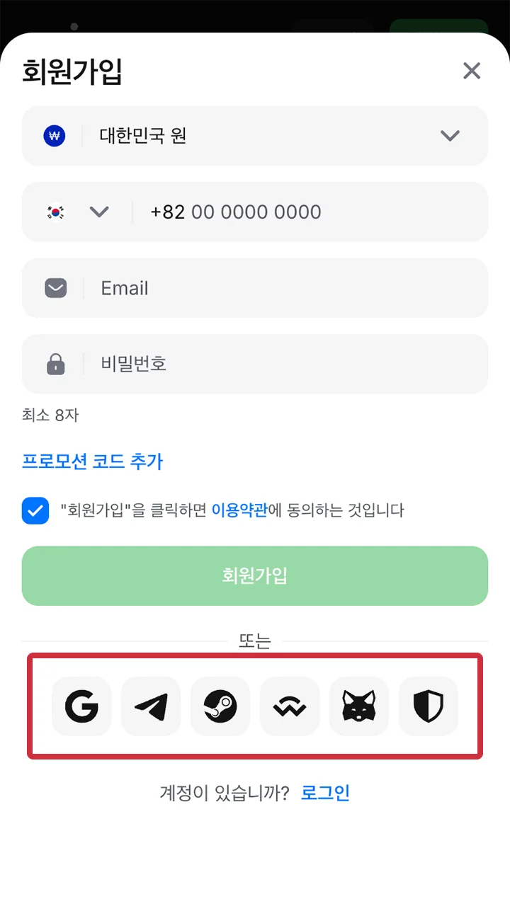 Telegram을 이용해 1win 웹사이트에 즉시 가입하세요.